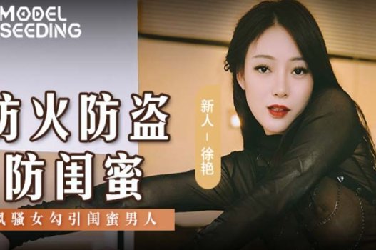 family sex game,anh sex nude,phim sex đồng tính luyến ái nam Jk bitch ni shiboraretai 1